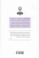 عرق سرد